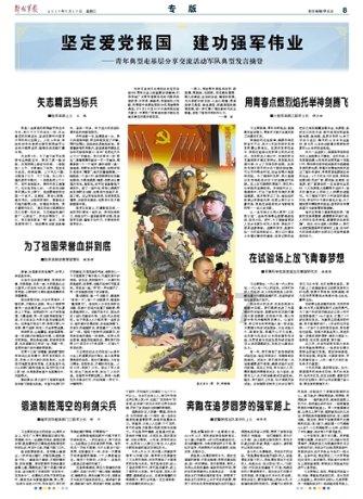 光明地产2涨停